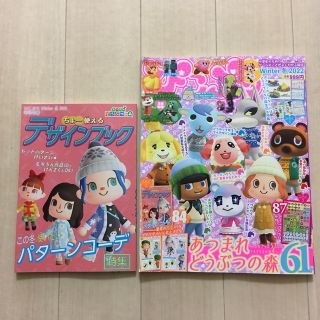 カドカワショテン(角川書店)のぴこぷり Ｗｉｎｔｅｒ　２０２２　本誌（シール以外付録あり）(アート/エンタメ)