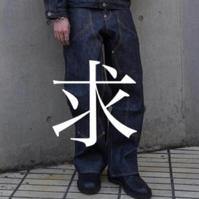 『求』CLASSIC DOUBLE KNEE DENIM PANTS