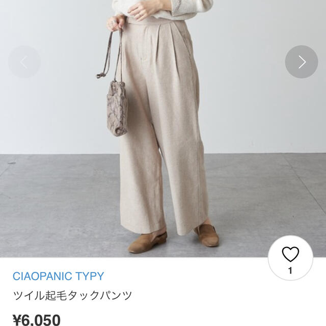 CIAOPANIC TYPY(チャオパニックティピー)のチャオパニックティピー　起毛タックパンツ レディースのパンツ(カジュアルパンツ)の商品写真