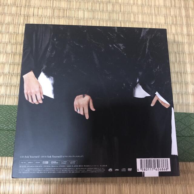 KAT-TUN(カトゥーン)のAsk Yourself（初回限定盤） エンタメ/ホビーのCD(ポップス/ロック(邦楽))の商品写真