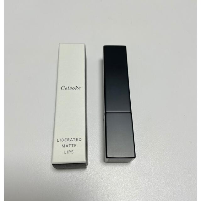 Cosme Kitchen(コスメキッチン)のCelvoke リベレイティッドマットリップス　02 マスタード コスメ/美容のベースメイク/化粧品(口紅)の商品写真