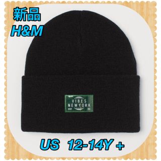 エイチアンドエム(H&M)の新品　H&M  ニット帽(帽子)