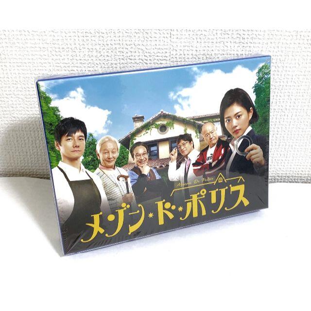 メゾン・ド・ポリス Blu-ray BOX