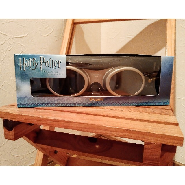 【ほぼ新品未使用】公式！Harry Potter ???? クィディッチ????ゴーグル