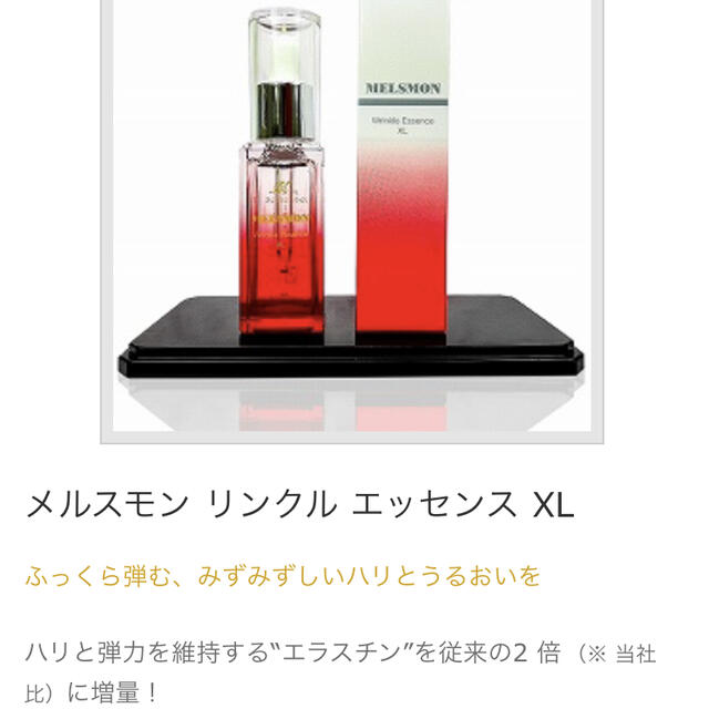 メルスモン グランドセール 4284円引き aulicum.com-日本全国へ全品 ...