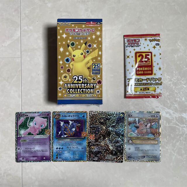 ポケモン - ポケモンカード25周年ボックス プロモ4枚ゼクロムミュウ