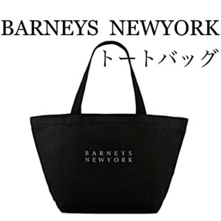 バーニーズニューヨーク(BARNEYS NEW YORK)の【新品】バーニーズ　ニューヨーク　キャンバス　トートバッグ　限定　正規　ゴルフ(トートバッグ)