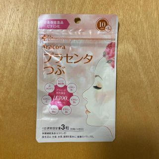 フラコラ(フラコラ)の新品未開封★協和紙工 フラコラ プラセンタつぶ 11日分 470mg*33粒(その他)