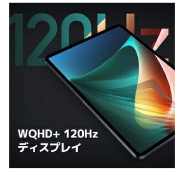 ANDROID - Xiaomi pad 5 128GB コズミックグレー 国内版 新品未使用の ...