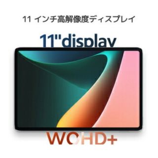 Xiaomi pad 5 128GB コズミックグレー 国内版 新品未使用