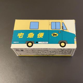 ヤマト運輸 クロネコヤマト  ミニカー (非売品)(ミニカー)