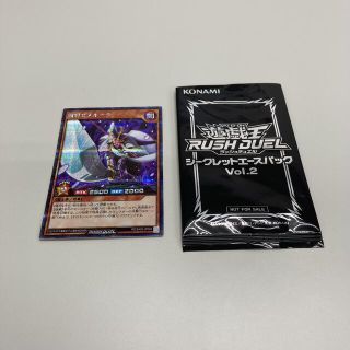 遊戯王ラッシュデュエル エースパック2 魔将セメルーラ シークレットレア(シングルカード)