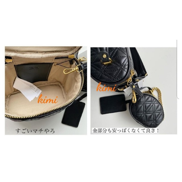 ZARA(ザラ)のZARA キルティング素材クロスボディバッグ　トラベルポーチ　キルティング レディースのバッグ(ショルダーバッグ)の商品写真