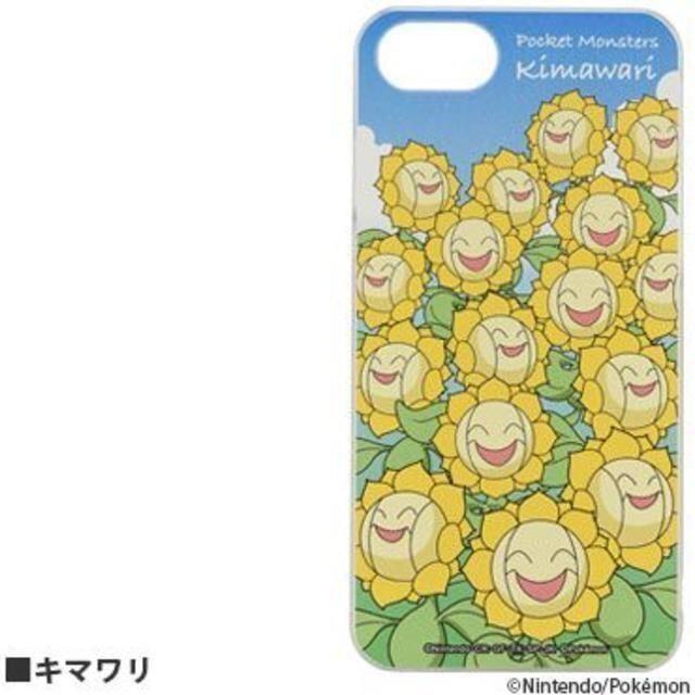 ポケモン キマワリ ポケモン Iphonese2 8 7 スマホケース Poke593cの通販 By 値下げ不可 全出品在庫あり 新品 まぐろ S Shop ポケモンならラクマ