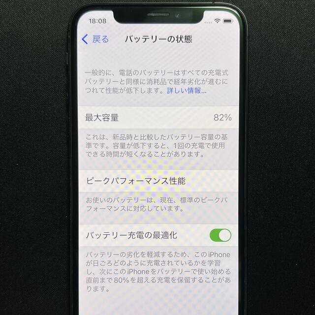 iPhone Xs Space Gray 64 GB docomo 4