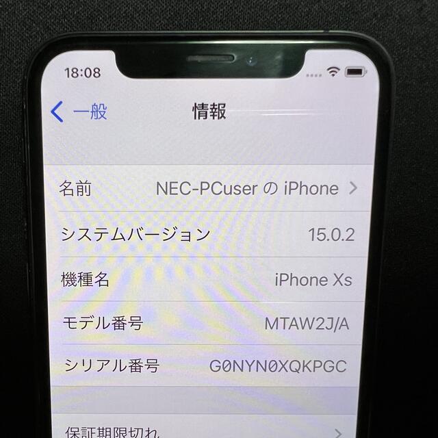 iPhone Xs Space Gray 64 GB docomo 5