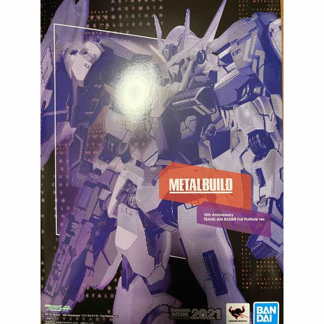 新品・未開封・送料込　METAL BUILD 10th Anniversary