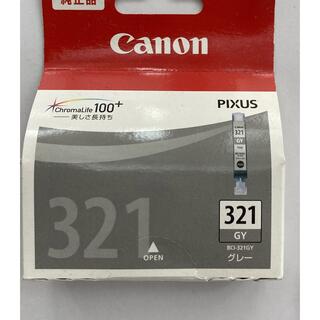 キヤノン(Canon)のCanon インクカートリッジ BCI-321GY(その他)