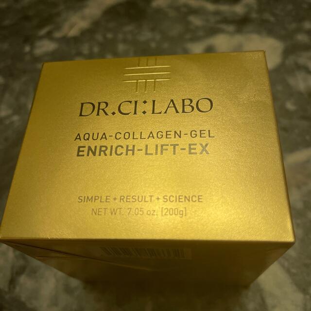 【送料0円】 Labo Dr.Ci - 200g エンリッチリフトEX 今届きました最最最安値★Dr.Ci.Labo オールインワン化粧品