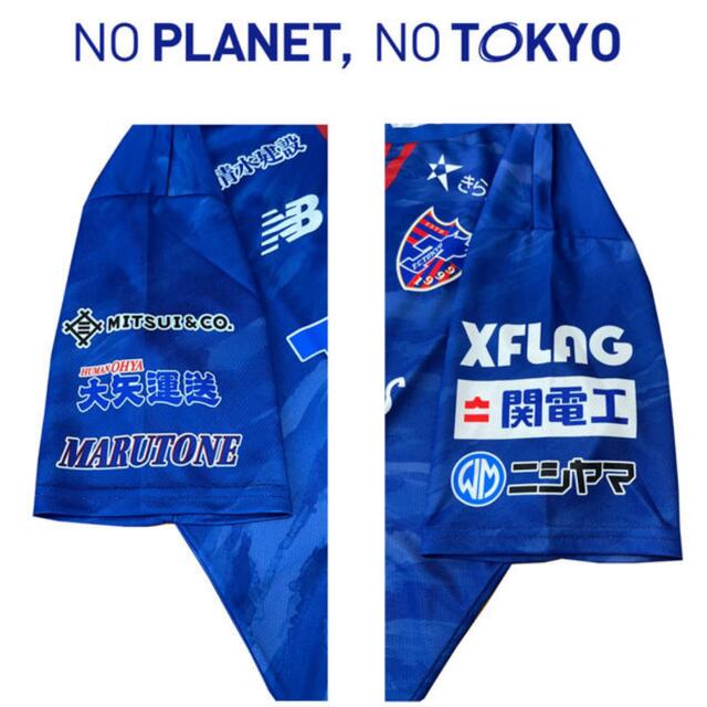 New Balance(ニューバランス)のFC東京 ユニフォーム型Tシャツ 非売品 2枚 スポーツ/アウトドアのサッカー/フットサル(応援グッズ)の商品写真