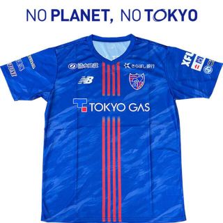 ニューバランス(New Balance)のFC東京 ユニフォーム型Tシャツ 非売品 2枚(応援グッズ)