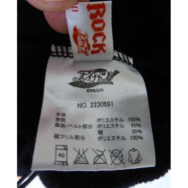 BANDAI(バンダイ)のアイカツ　SwingROCK　スイングロックチュールスカート 140cm キッズ/ベビー/マタニティのキッズ服女の子用(90cm~)(スカート)の商品写真