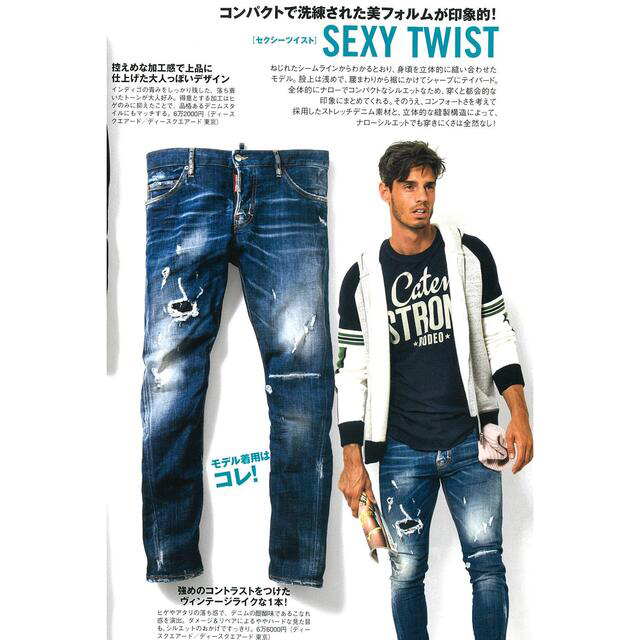 お年玉セール特価 専用 Dsquared2 sexy twist twist jean 店 48 デニム ...