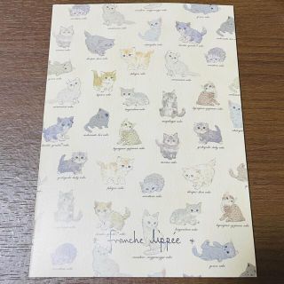 フランシュリッペ(franche lippee)のフランシュリッペ A5 ノート ねこ(ノート/メモ帳/ふせん)