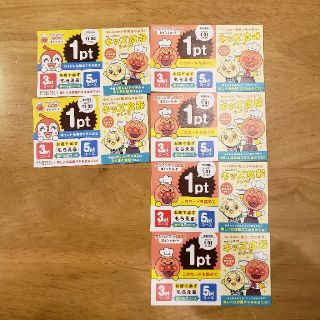 スカイラーク(すかいらーく)の【送料込】すかいらーく　アンパンマン　6ポイント(その他)