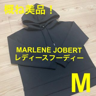 概ね美品！MARLENE JOBERT レディースフーディー(M)(パーカー)