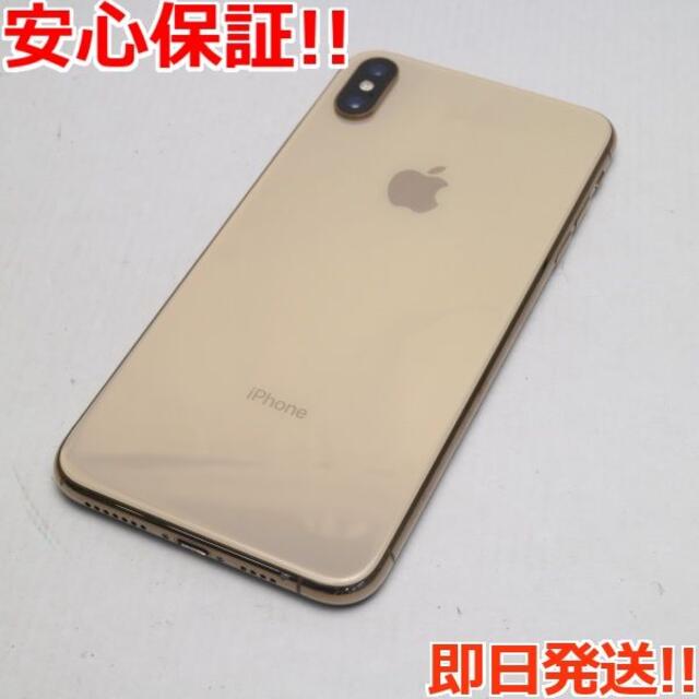 iPhone - 超美品 SIMフリー iPhoneXS MAX 256GB ゴールド 本体 の通販 ...