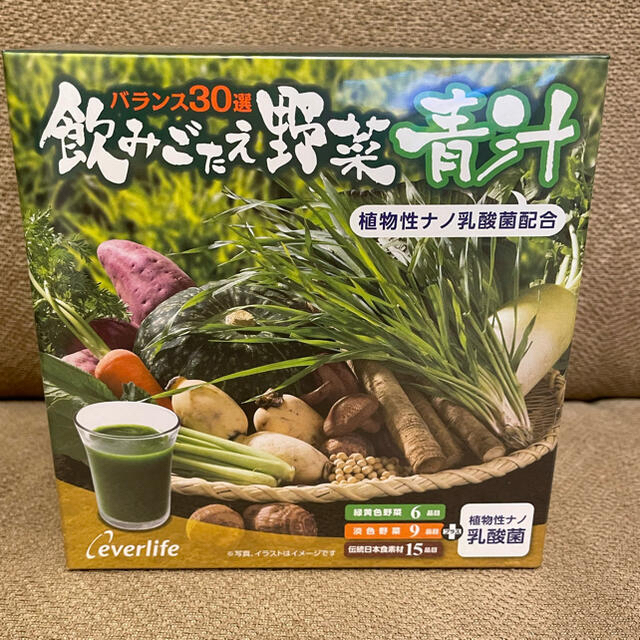 エバーライフ　飲みごたえ野菜青汁　60包 食品/飲料/酒の健康食品(青汁/ケール加工食品)の商品写真