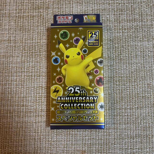 ポケカ　25th anniversary スペシャルセット　新品　未開封