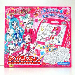 ハートキャッチプリキュア/らくがきんちょ 新品 検)アニメ/東映/ヒロイン(その他)