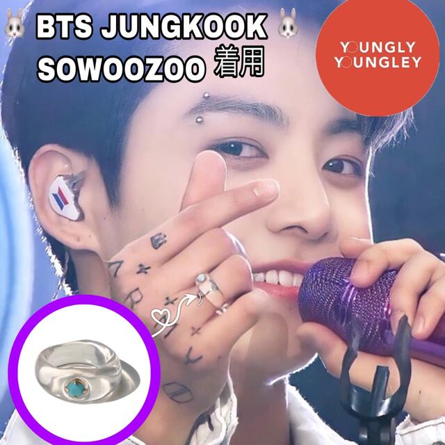 ♥BTS♥JK♥SOWOOZOO着用♥ヨンリヨンリ正規品♥リング♥