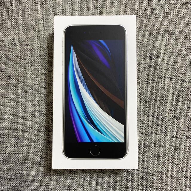 新品 iPhoneSE 第2世代 64GB ホワイト softbank64GBカラー