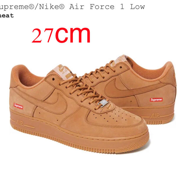 Supreme Nike Air Force 1 Low ウィート