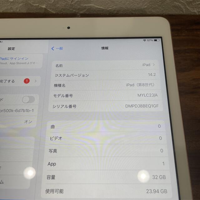 【激安】iPad 第8世代　Rose gold  WiFiモデル　美品 3
