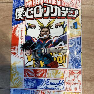 初版！超豪華セット。僕のヒーローアカデア全巻。限定カバー。関連本多数！非売限定品