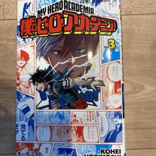 初版！超豪華セット。僕のヒーローアカデア全巻。限定カバー。関連本多数！非売限定品