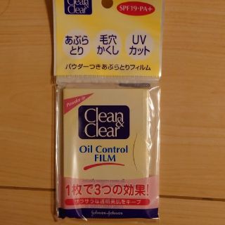 ❤新品❤あぶらとりフィルム 毛穴隠し UVカット クリーン＆クリア(あぶらとり紙)