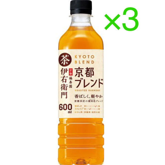 サントリー(サントリー)のサントリー 伊右衛門 京都ブレンド 茶 引換券 無料券 3枚 ローソン コスメ/美容のコスメ/美容 その他(その他)の商品写真