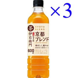 サントリー(サントリー)のサントリー 伊右衛門 京都ブレンド 茶 引換券 無料券 3枚 ローソン(その他)