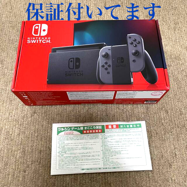 新品未使用！　任天堂スイッチ　本体　新型　グレー