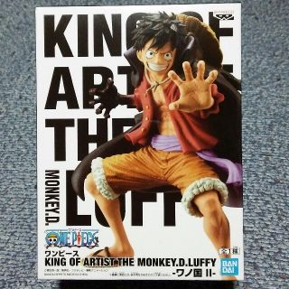 バンダイ(BANDAI)のルフィ KING OF ARTIST　値下げ不可(アニメ/ゲーム)