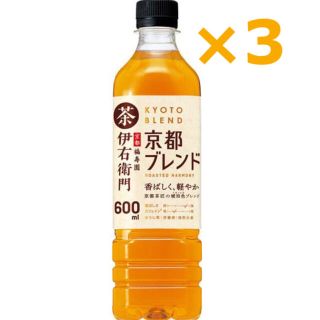 サントリー(サントリー)のサントリー 伊右衛門 京都ブレンド 茶 引換券 無料券 3枚 ローソン(その他)