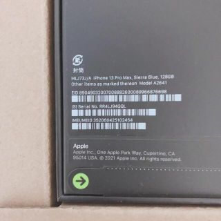 アイフォーン(iPhone)の未開封 iPhone 13 Pro Max 128gb(スマートフォン本体)