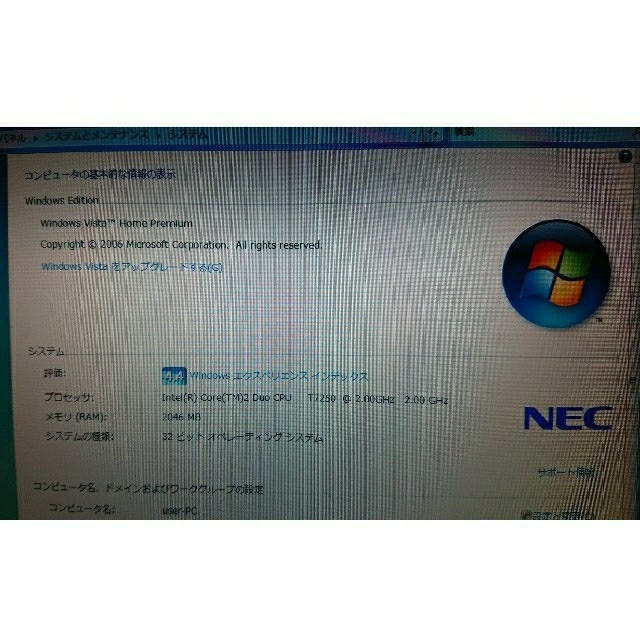 NEC(エヌイーシー)のテレビ付きノートPC NEC Lavie C LC900/LG スマホ/家電/カメラのPC/タブレット(ノートPC)の商品写真