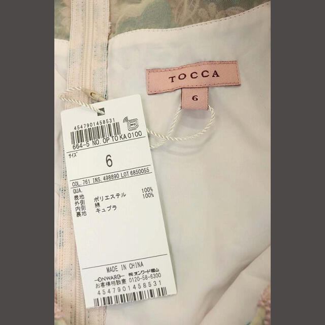 TOCCA(トッカ)のトッカ ドレス 花柄レースワンピース フレンチスリーブ タイト ミモレ丈 ピンク レディースのワンピース(ロングワンピース/マキシワンピース)の商品写真