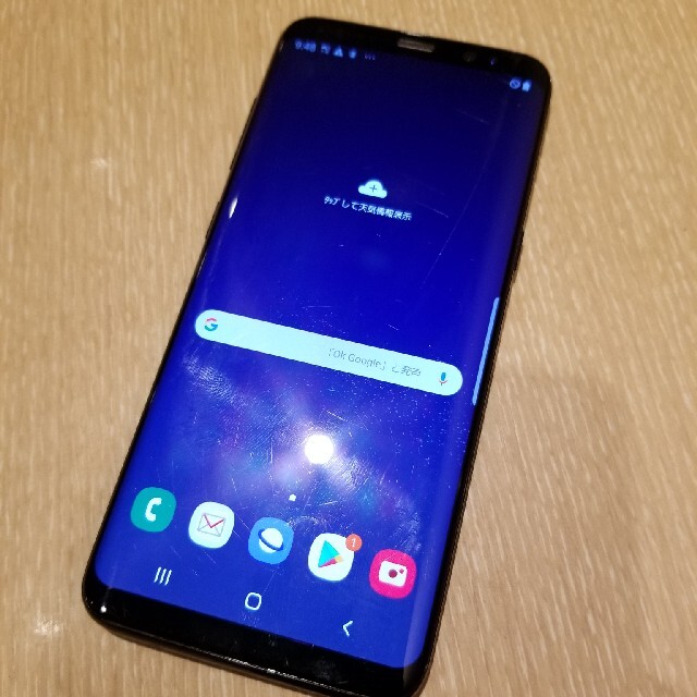 格安シムフリーGalaxy S8 ミッドナイトブラック